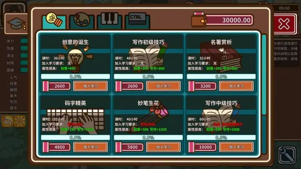 宅人传说手机版截图5