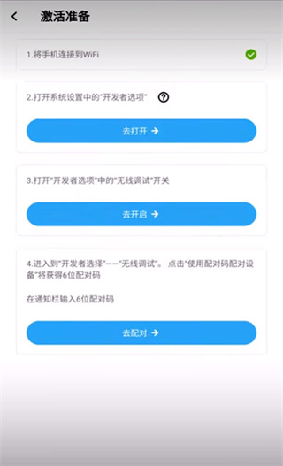 vmos助手截图1