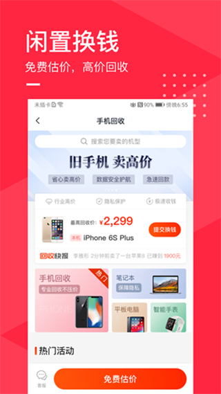 旧去去截图1