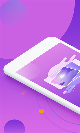 做个截图app截图1