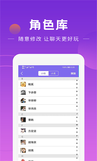 做个截图app截图2