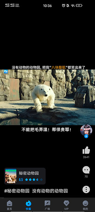多多视频app截图1