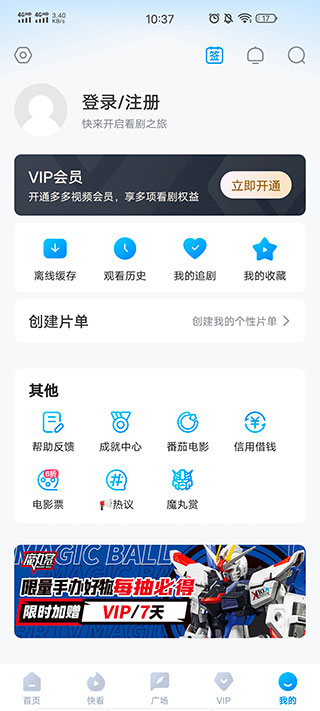 多多视频app截图2