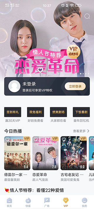 多多视频app截图3