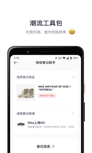 探火截图3