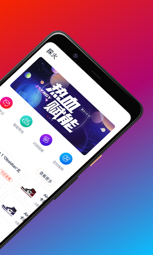 探火截图5