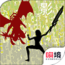 影子传奇手机版-影子传奇游戏下载 V1.00.60
