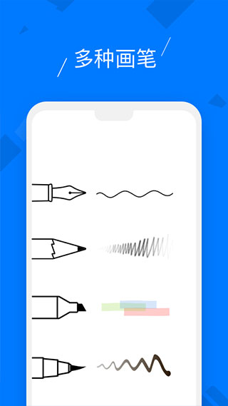 柔记截图3