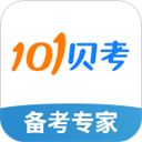 101贝考公务员安卓版-101贝考公务员下载 v7.3.4