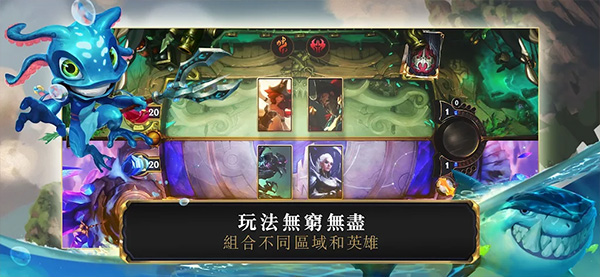 Legends of Runeterra台服截图2