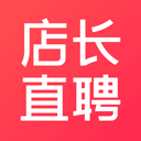 店长直聘2025最新版下载-店长直聘app下载 v8.130