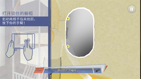 章鱼奶爸致命捕捉截图4