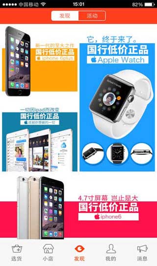 由你购截图1