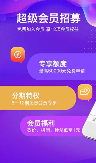 由你购截图2
