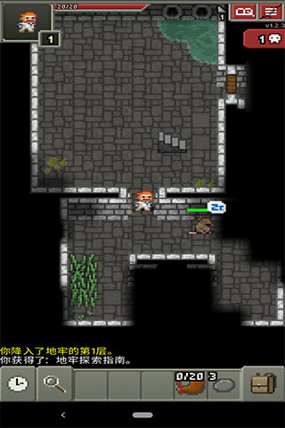 破碎地牢最新版截图2