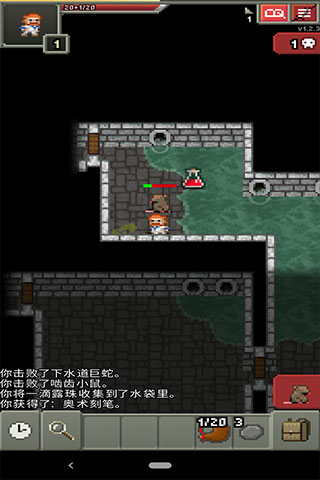 破碎地牢最新版截图4