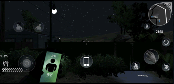 小偷潜行模拟器中文版截图4