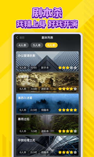 同桌小游戏截图2