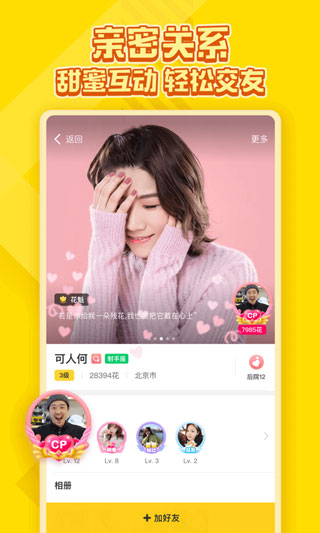 同桌小游戏截图3