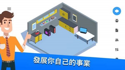 电脑制造商最新版截图2