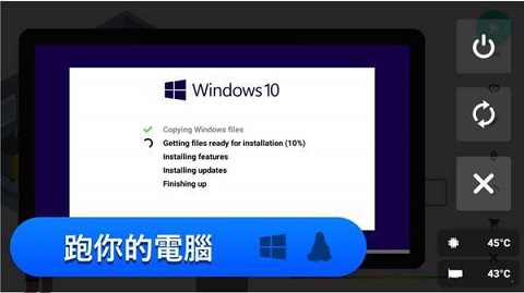 电脑制造商最新版截图3