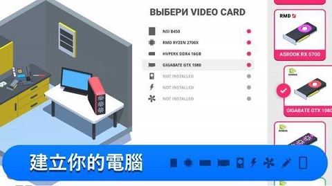 电脑制造商最新版截图5