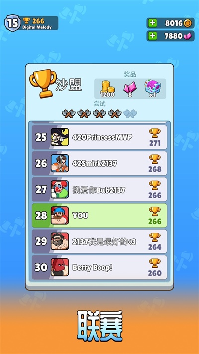 伐木工2截图5