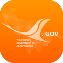 吉林省人民政府手机版下载-吉林省人民政府app下载 V3.2.3