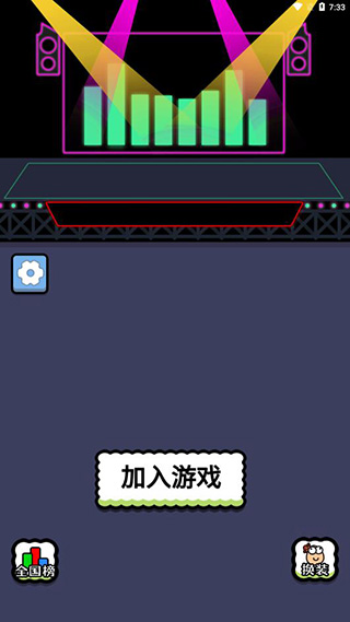 王了个王截图4