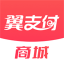 中国电信翼支付最新版本下载-中国电信翼支付app下载安装官方版 v10.90.30