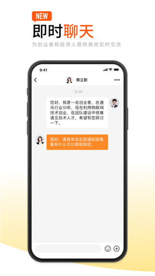 创业邦app截图2