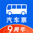 一喂汽车票最新版本下载-一喂汽车票官方版下载 v8.8.0
