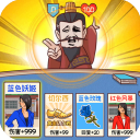 爆笑三国传最新版本下载-爆笑三国传游戏下载 V1.1