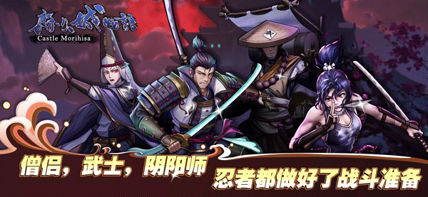 森久城物语截图1