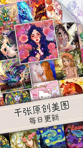 填它数字填色截图1