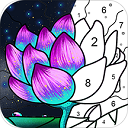 填它数字填色游戏-填它数字填色最新版下载 V4.4.4