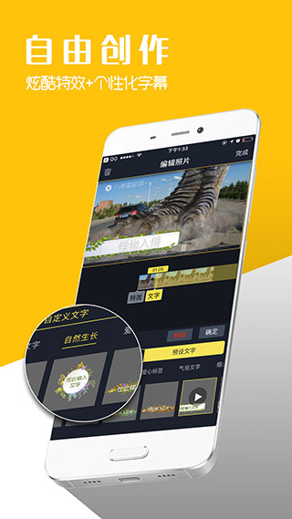 八角星视频制作截图4