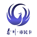泰州一卡通官方版下载-泰州一卡通app下载 V2.1.0