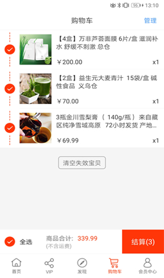 归农截图4
