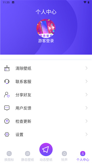 主题壁纸截图4