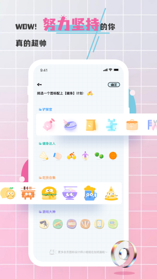 对鸭日记截图3