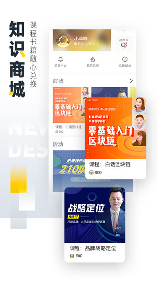 时代财经截图1