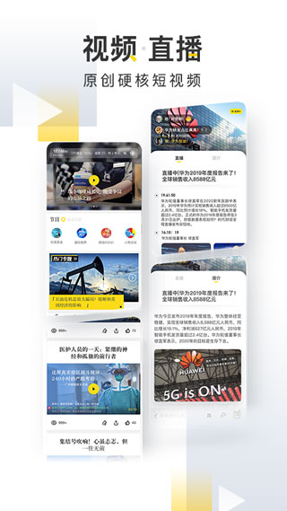 时代财经截图3
