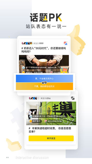 时代财经截图4