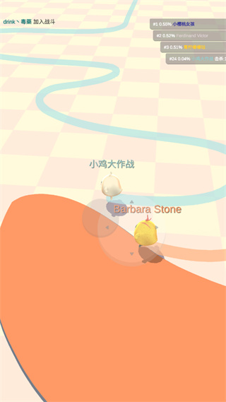 小鸡大作战最新版截图4
