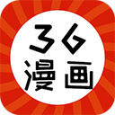 36漫画app官方版下载最新版-36漫画app下载安装官方正版 v9tg.06.07.207安卓版