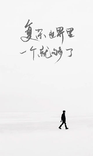 一个app截图1