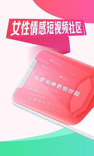 她拍截图1