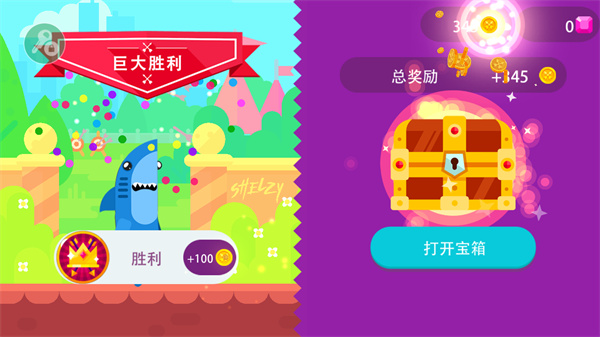终极弓箭手截图3