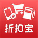 折扣宝官方版下载-折扣宝app下载 v1.0.5477